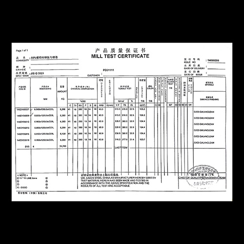 Aluminium-Zinc Coated Sheet for Home Appliances DX51D/120g/150g 