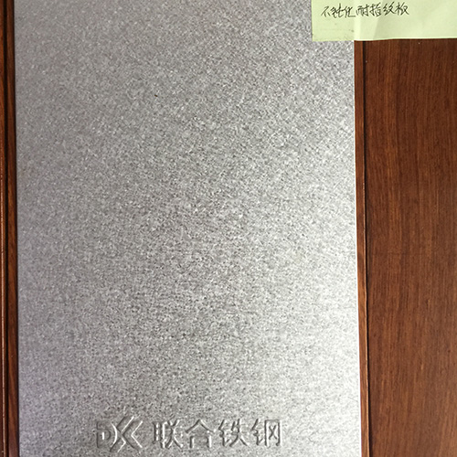 Aluminium-Zinc Coated Sheet for Switchgear Cabinets DX51D/120g/150g 