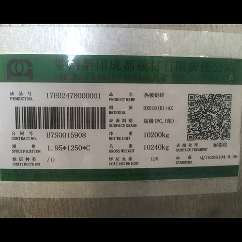 Pangang Galvalume Sheet DX51D/120g/150g