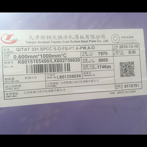 Cold Rolled Coil for Drawing Applications SPCD