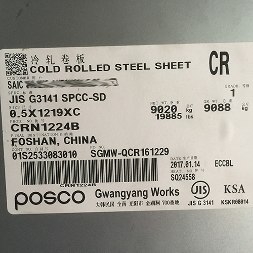 POSCO Imported Cold Rolled Coil SPCC