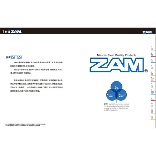 Special galvanized aluminum magnesium sheet for feed trough aquaculture, ordinary stamping