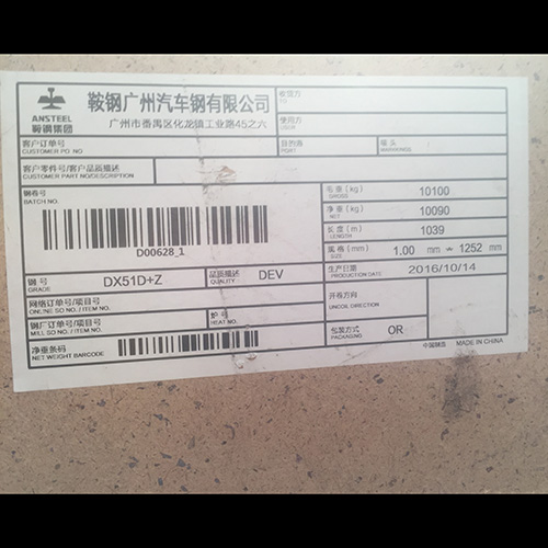 General Purpose Galvanized Sheet SGCC+AZ/DX51D+Z