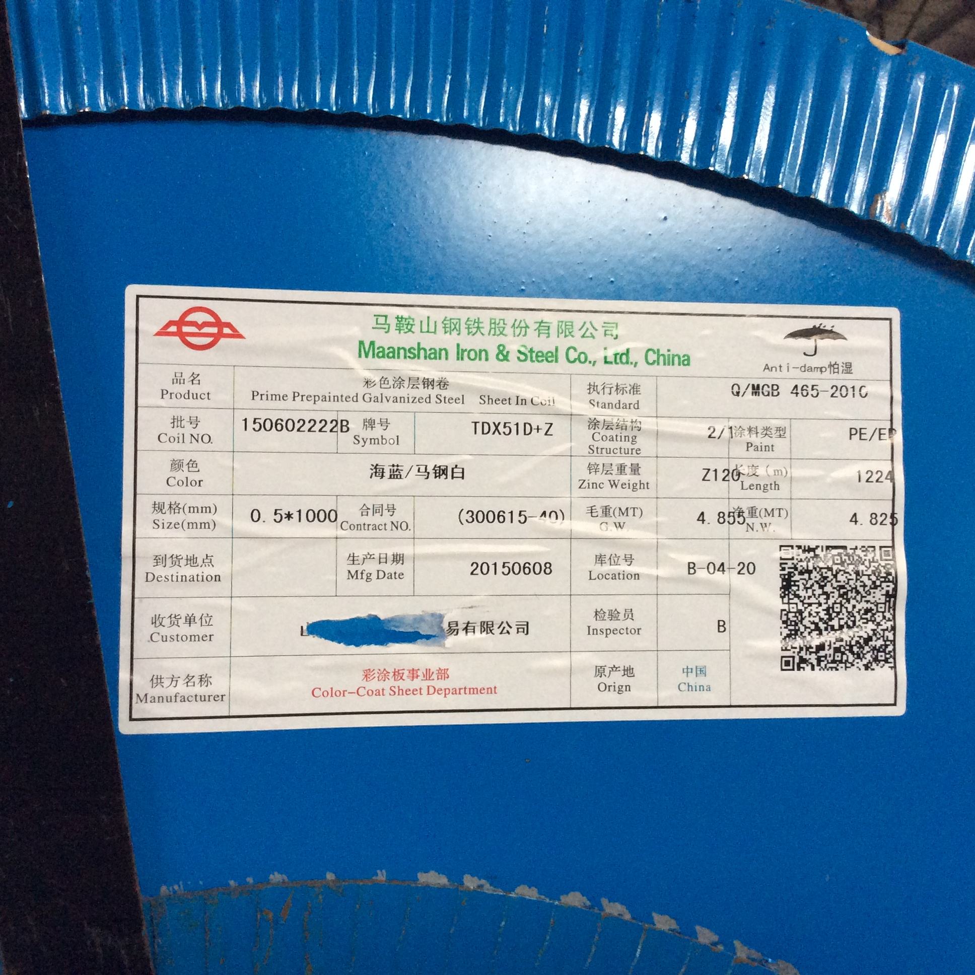750-type color-coated profiled steel for construction 250GD350GD  